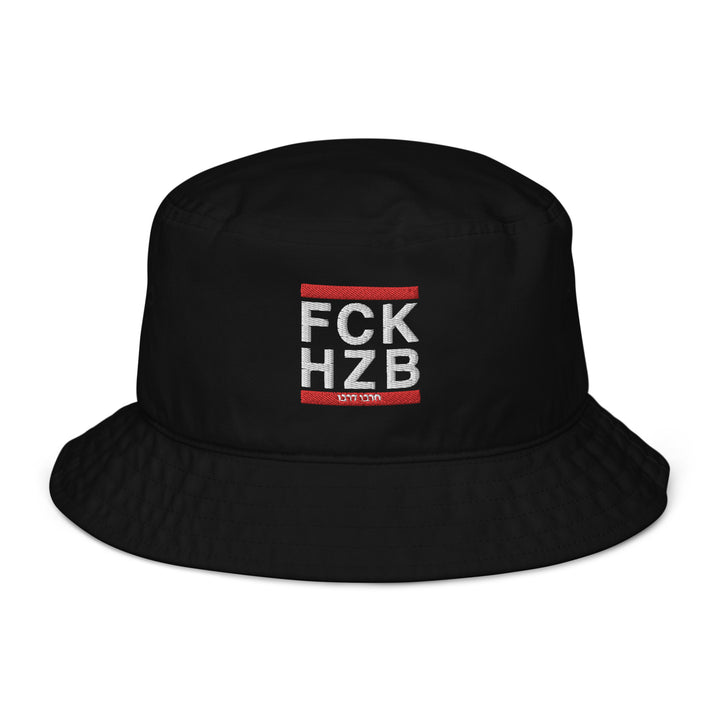 Organic Bucket Hat | FCK HZB