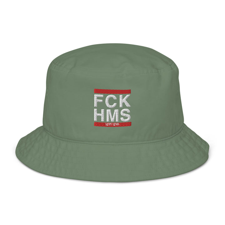 Organic Bucket Hat | FCK HMS