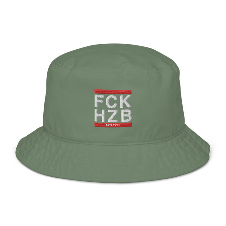Organic Bucket Hat | FCK HZB