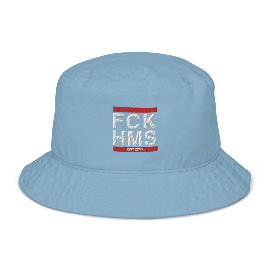Organic Bucket Hat | FCK HMS