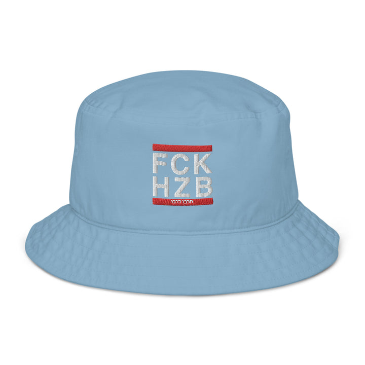 Organic Bucket Hat | FCK HZB