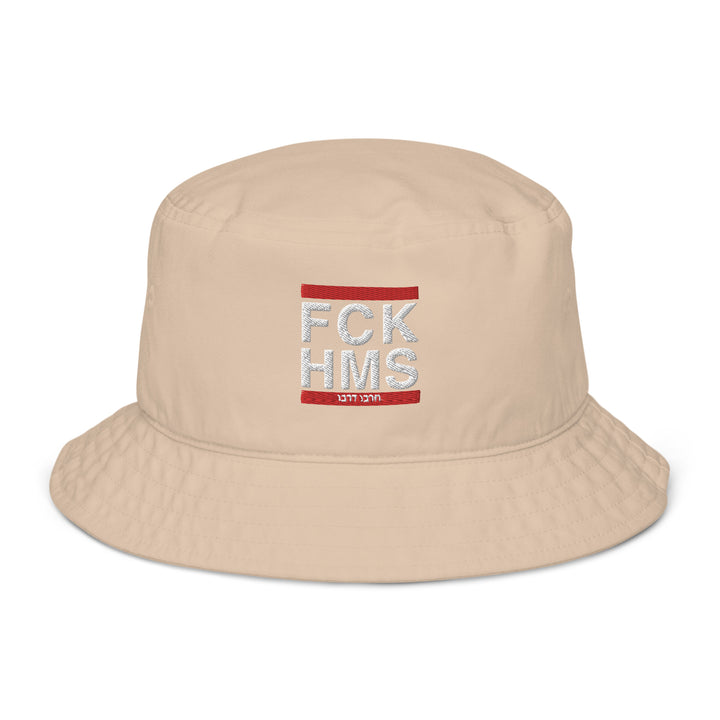 Organic Bucket Hat | FCK HMS