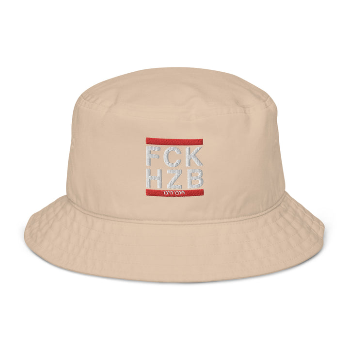 Organic Bucket Hat | FCK HZB