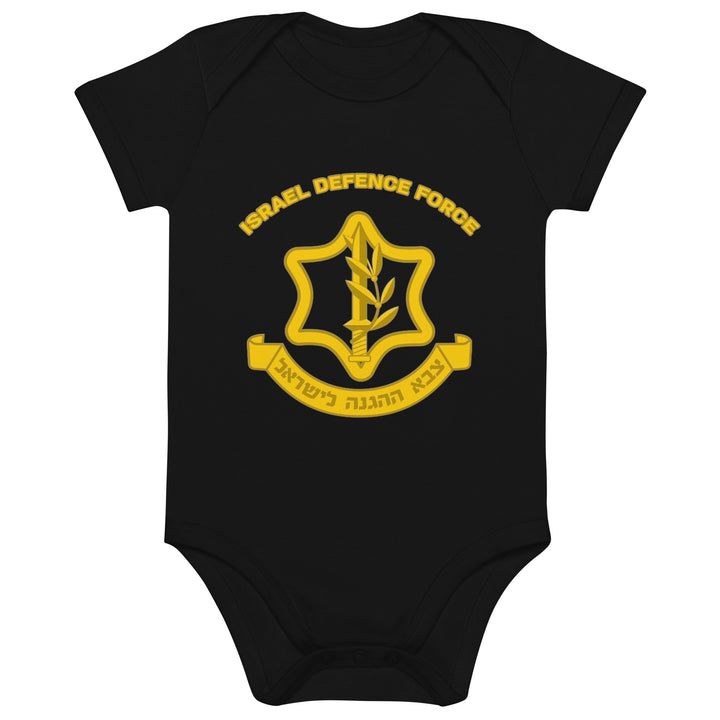 Organic Cotton Baby Bodysuit | IDF Israel Defense Forces