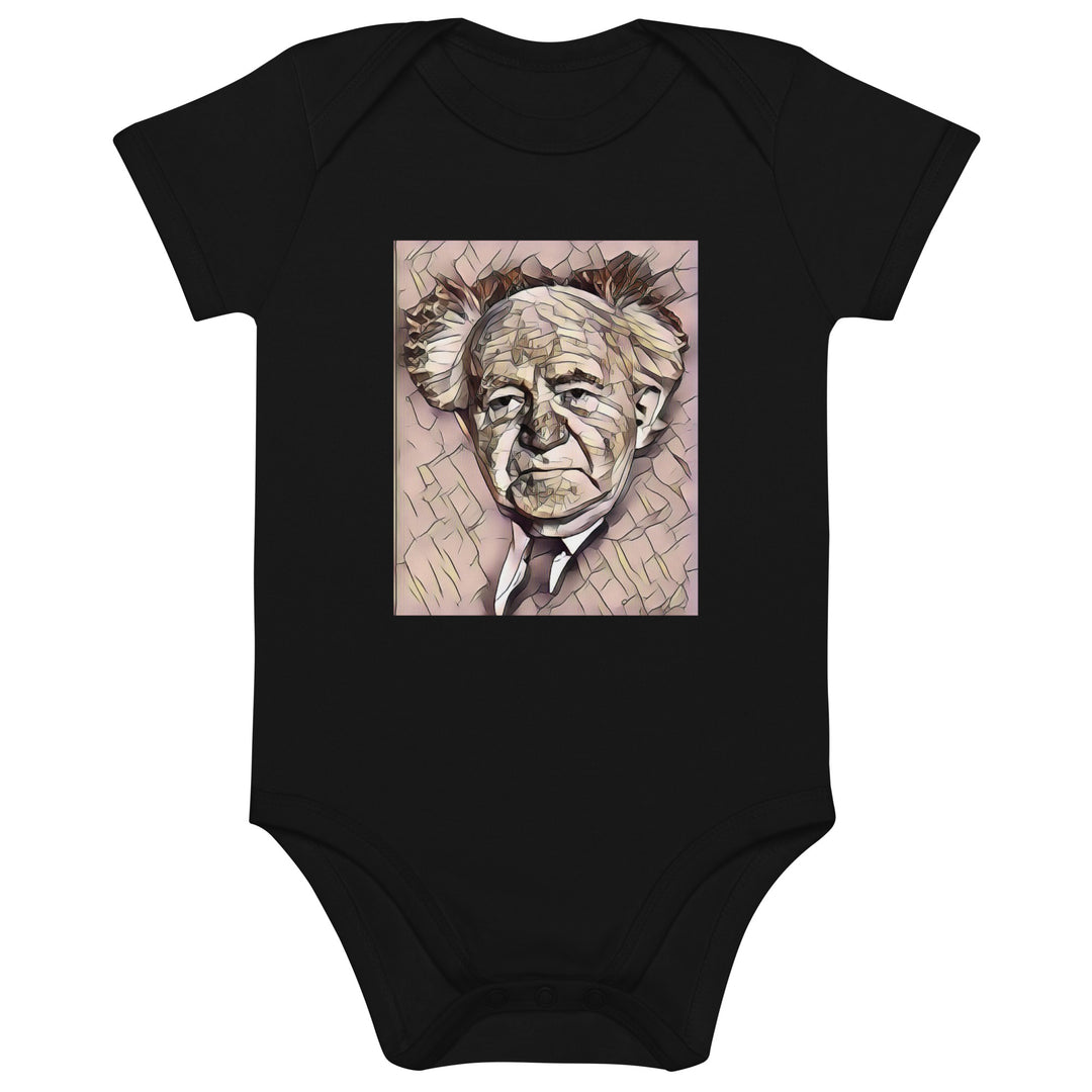 Organic Cotton Baby Bodysuit | David Ben Gurion