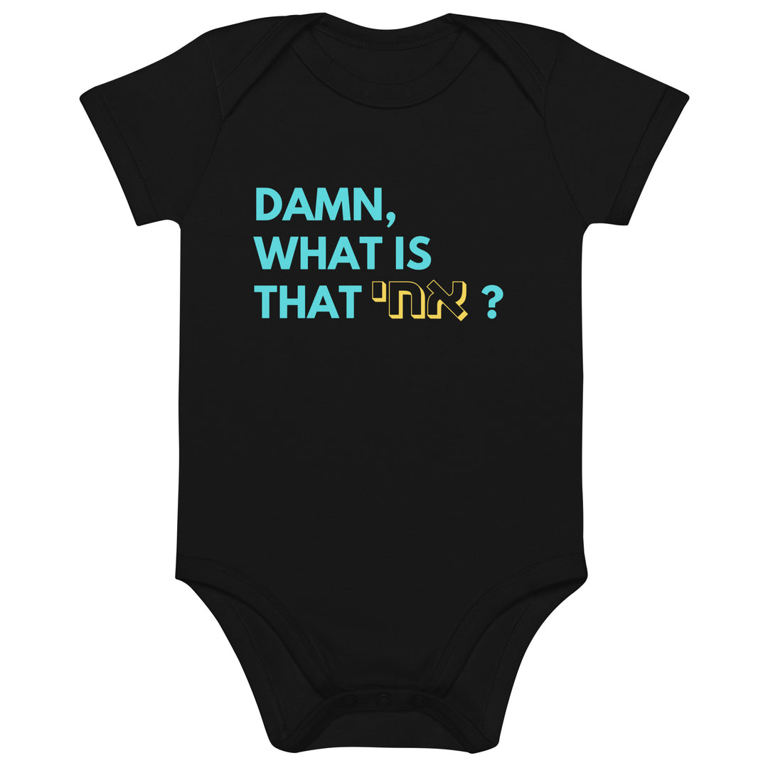 Damn What Is That אחי Jewish pride kids baby bodysuit in Black - front view