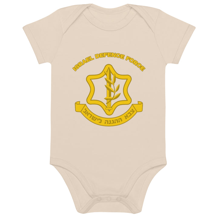 Organic Cotton Baby Bodysuit | IDF Israel Defense Forces