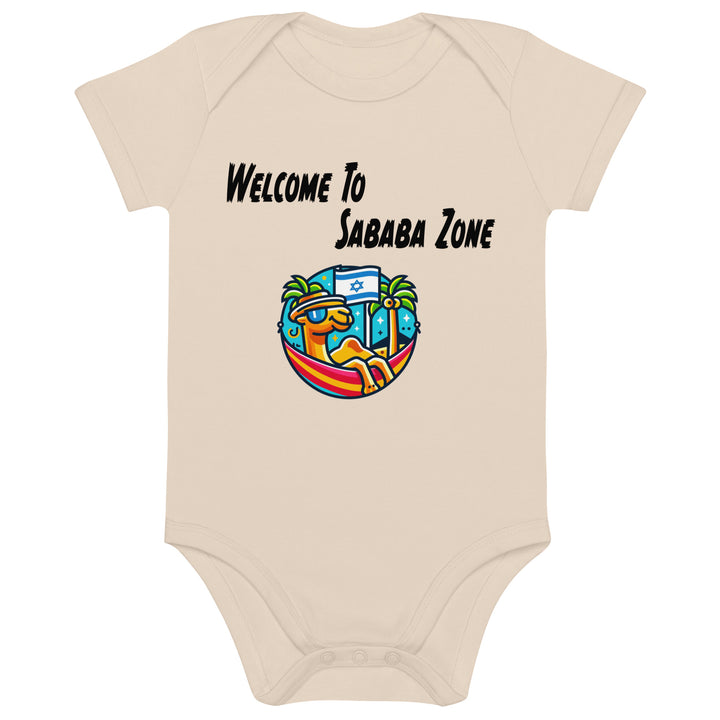 Organic Cotton Baby Bodysuit | Sababa Zone