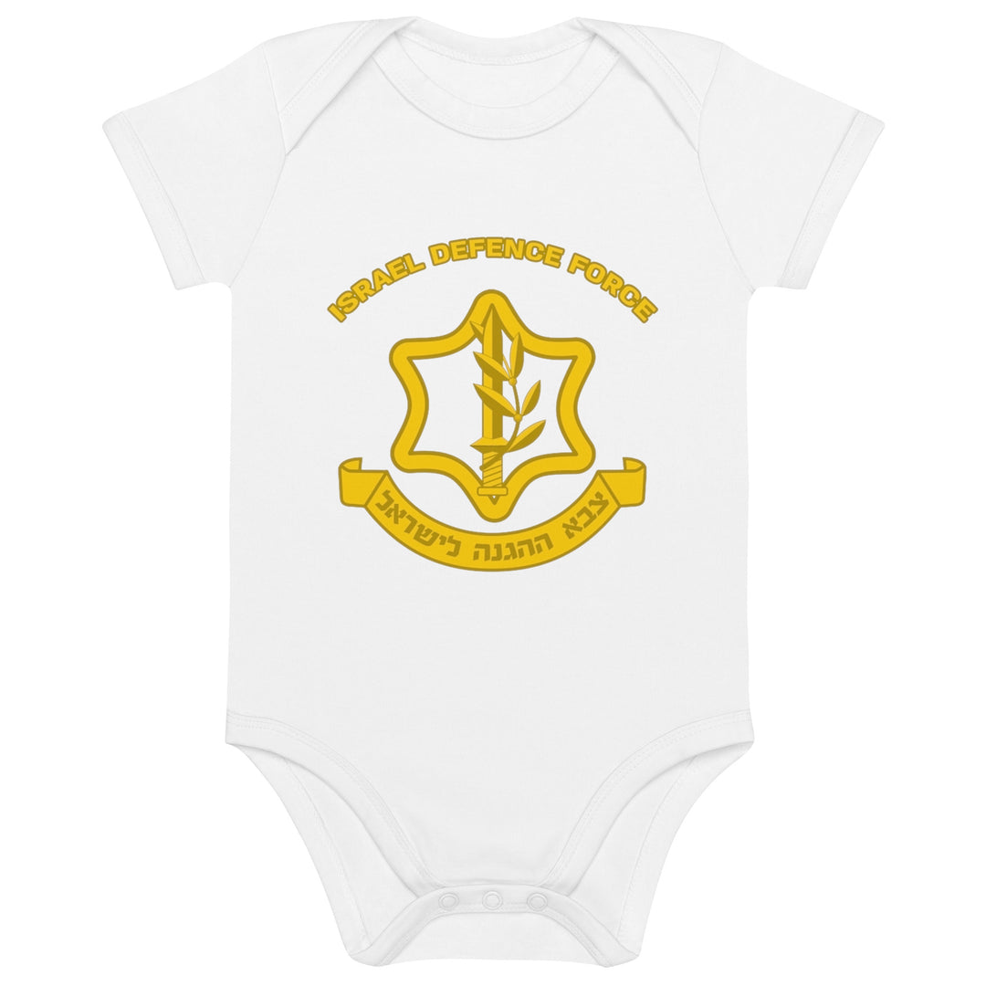 Organic Cotton Baby Bodysuit | IDF Israel Defense Forces