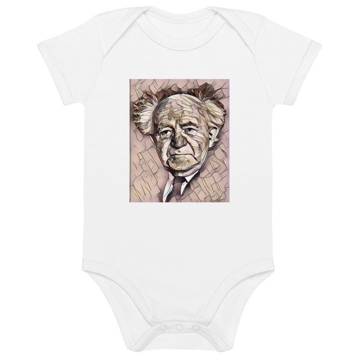 Organic Cotton Baby Bodysuit | David Ben Gurion