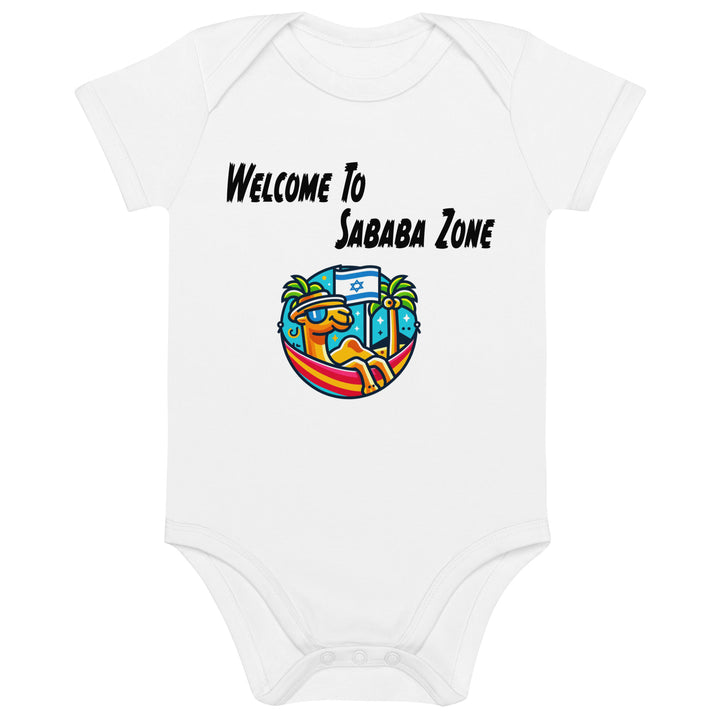 Organic Cotton Baby Bodysuit | Sababa Zone