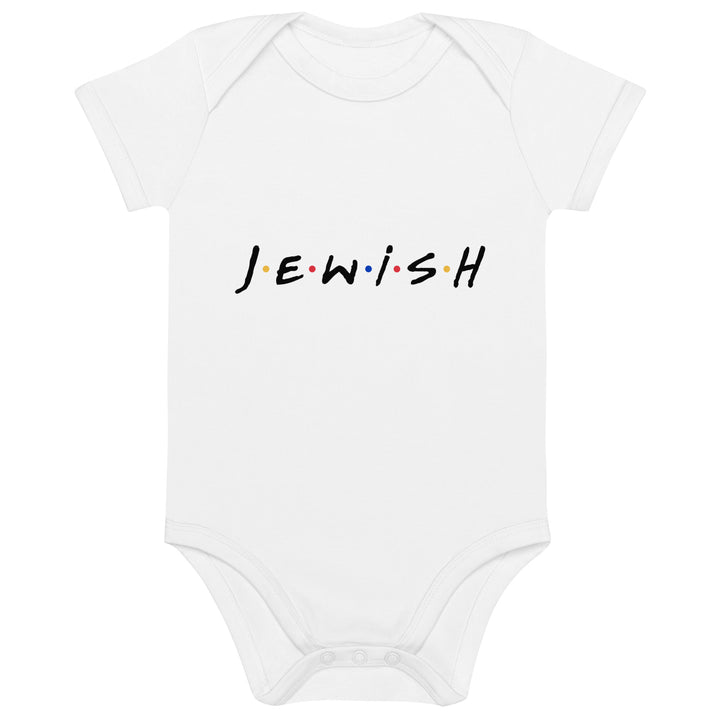 Organic Cotton Baby Bodysuit | J.E.W.I.S.H.