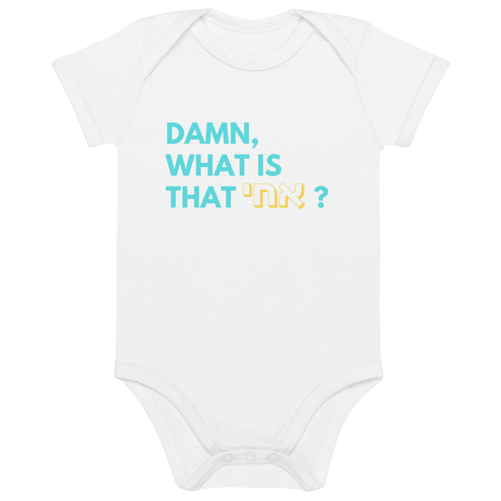 Damn What Is That אחי Jewish pride kids baby bodysuit in White - back view