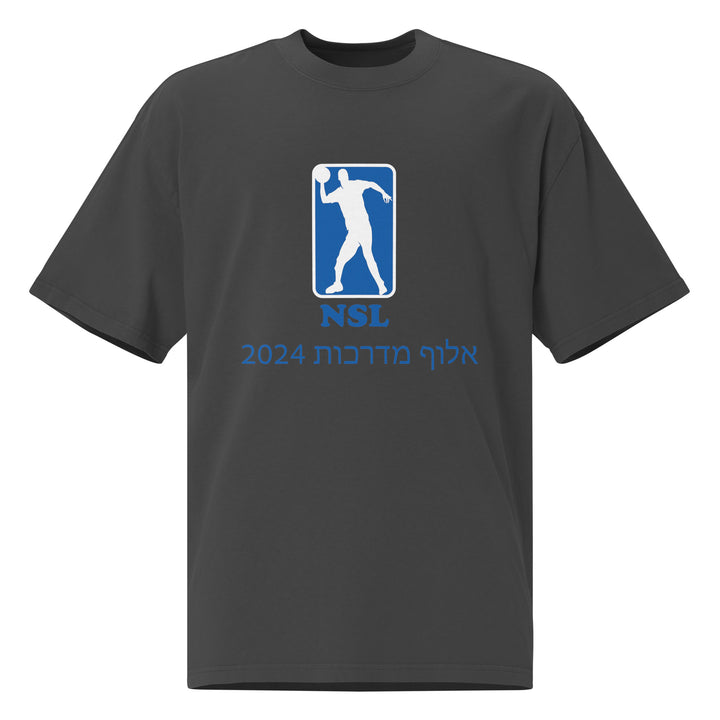 Oversized T-Shirt | Curb Champ 2024