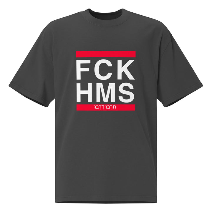 Oversized T-Shirt | FCK HMS