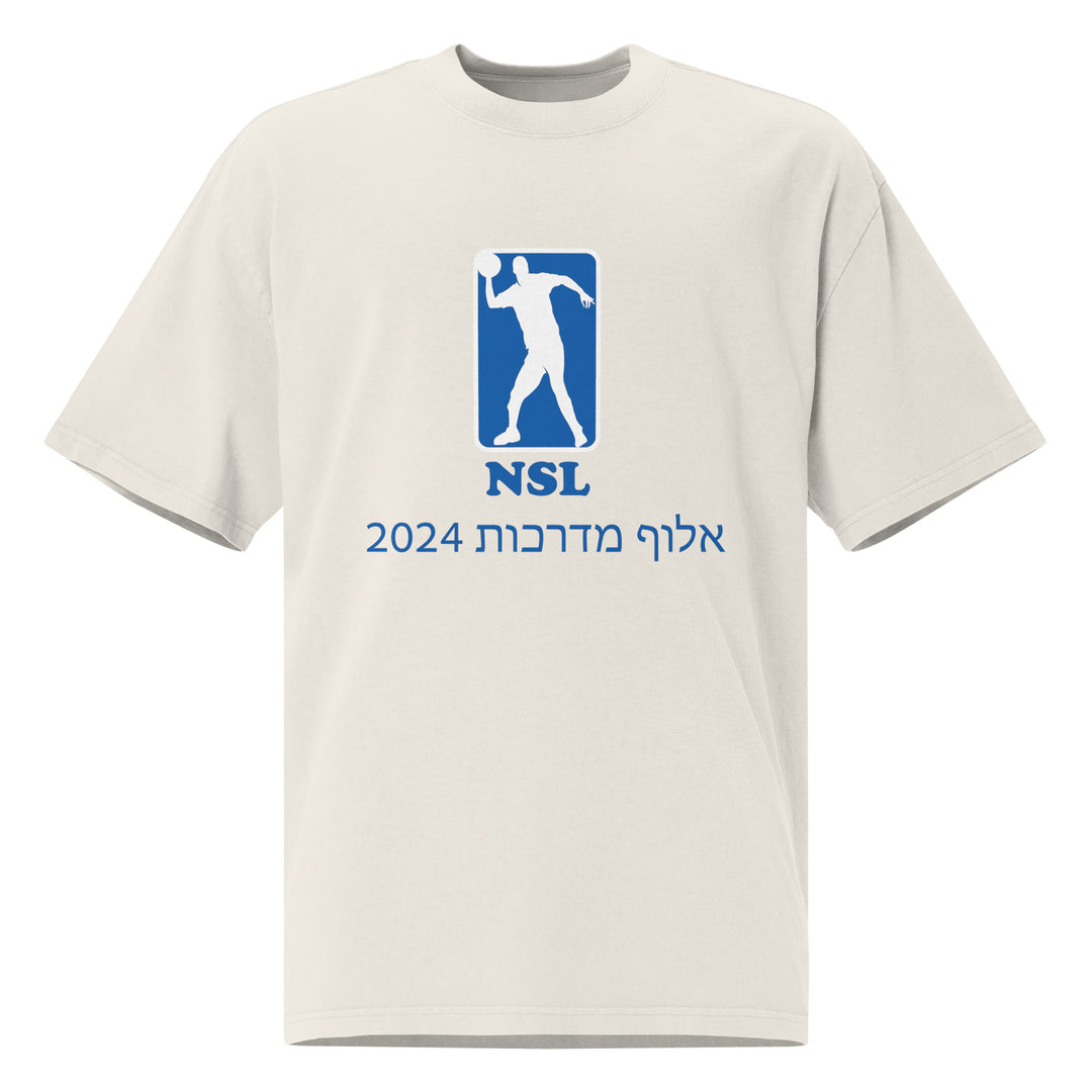 Oversized T-Shirt | Curb Champ 2024