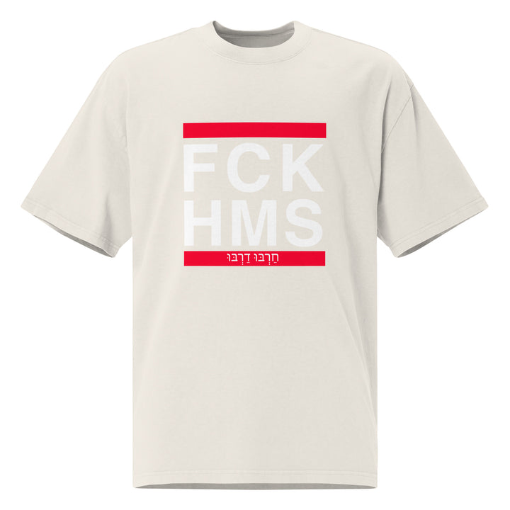 Oversized T-Shirt | FCK HMS