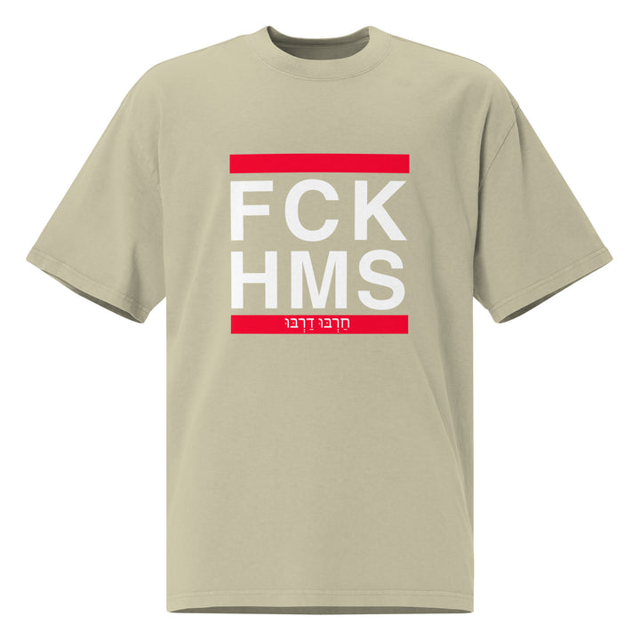 Oversized T-Shirt | FCK HMS
