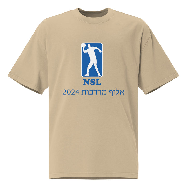 Oversized T-Shirt | Curb Champ 2024