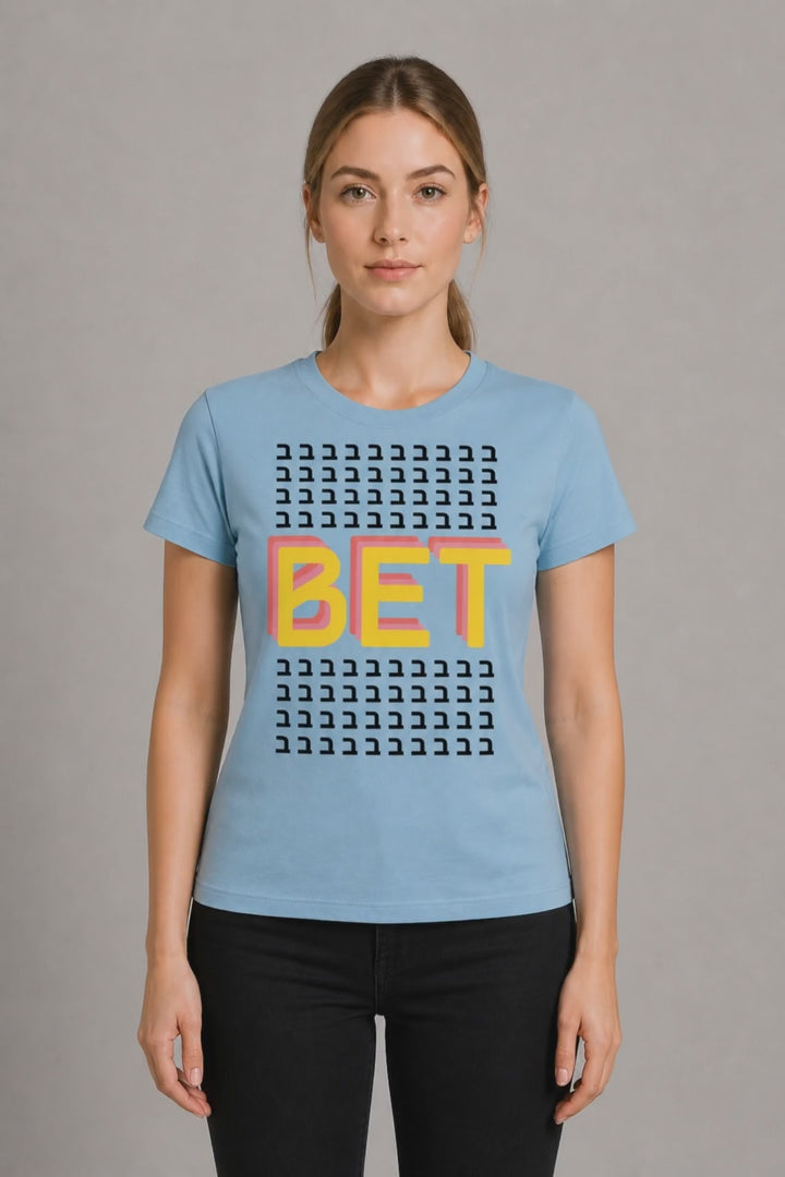 Woman wearing a light blue Bet Hebrew letter t-shirt, Hebrew alphabet apparel