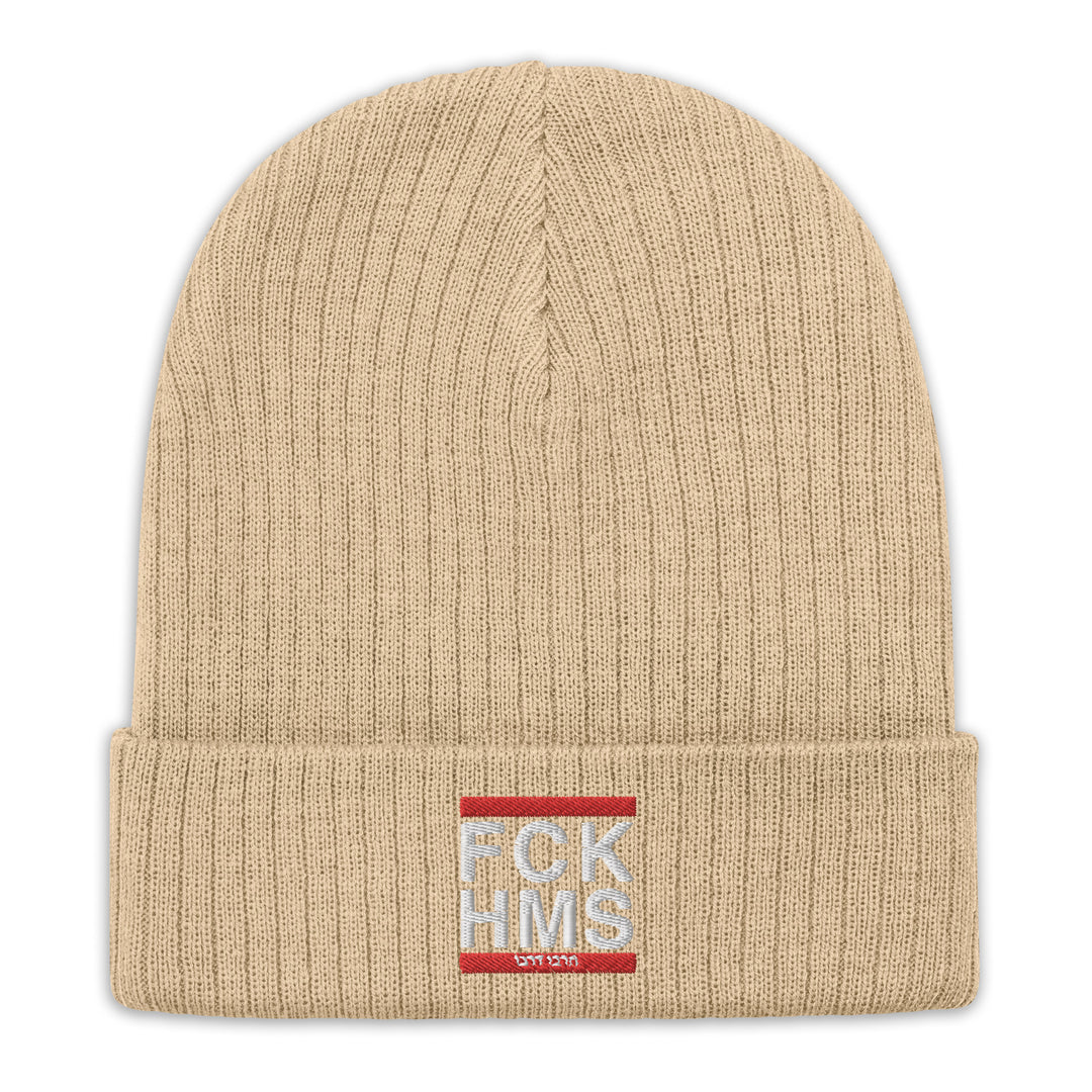 Ribbed Knit Beanie | FCK HMS