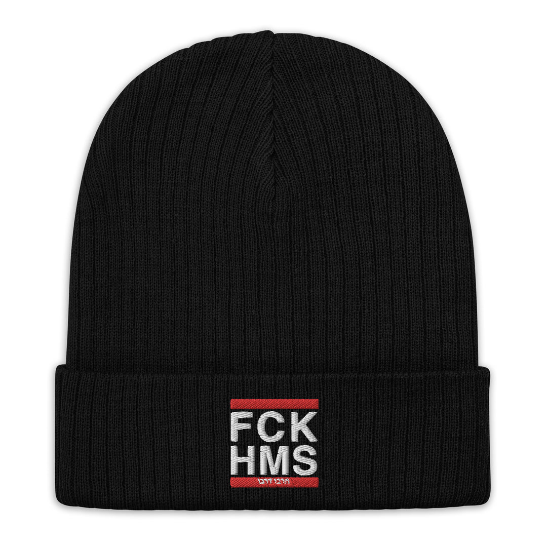 Ribbed Knit Beanie | FCK HMS