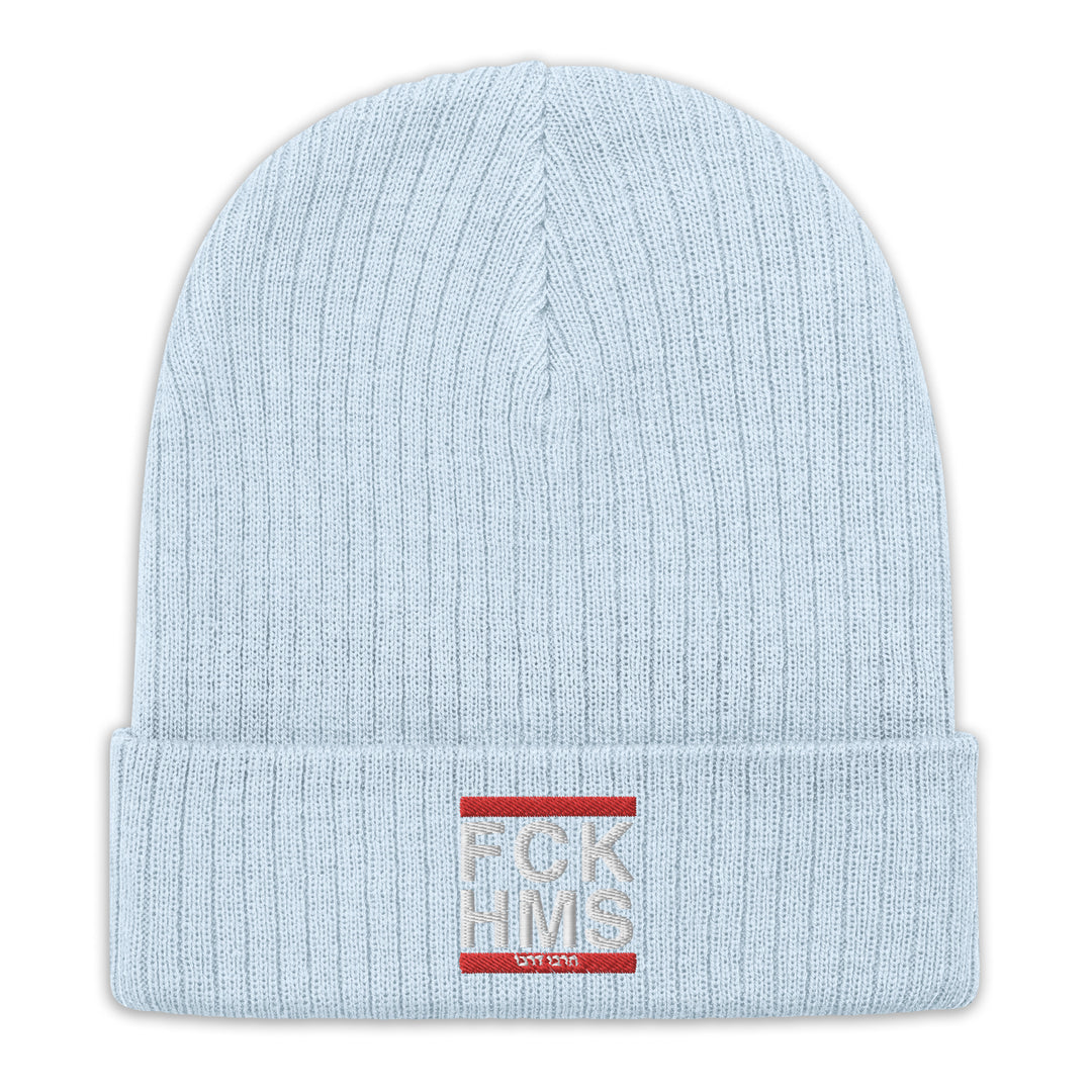 Ribbed Knit Beanie | FCK HMS