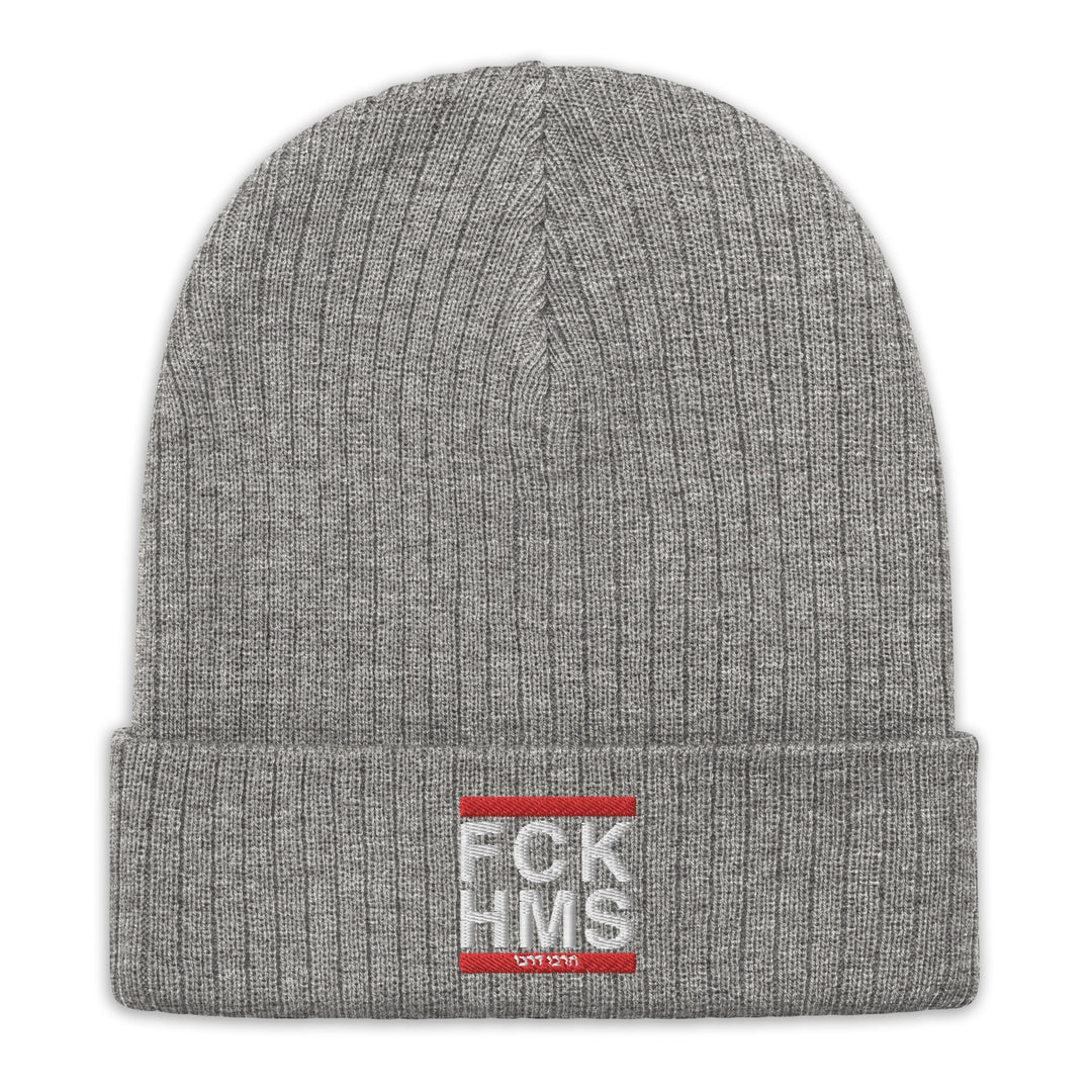 Ribbed Knit Beanie | FCK HMS