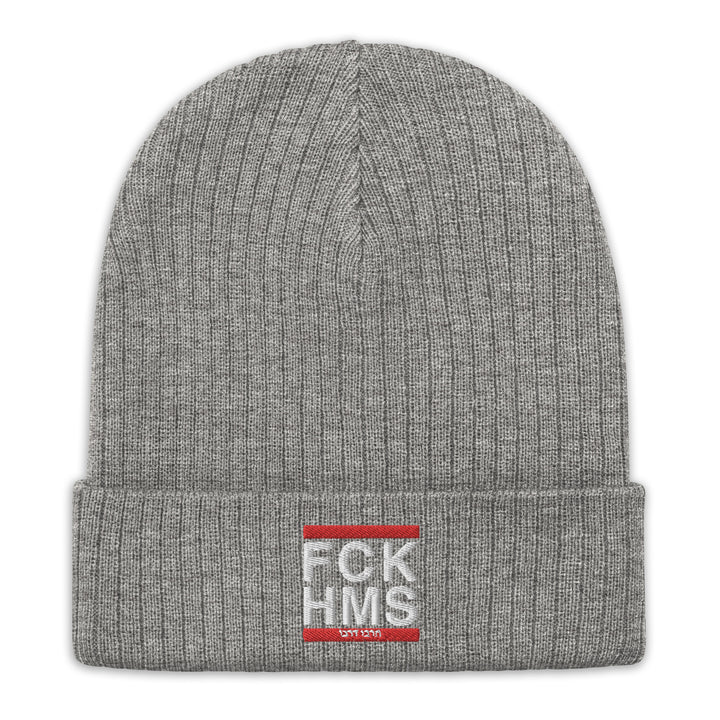 Ribbed Knit Beanie | FCK HMS