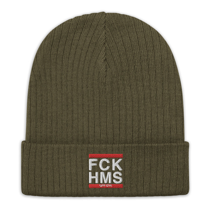 Ribbed Knit Beanie | FCK HMS