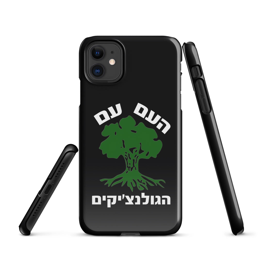 Snap Case for iPhone® | Golani