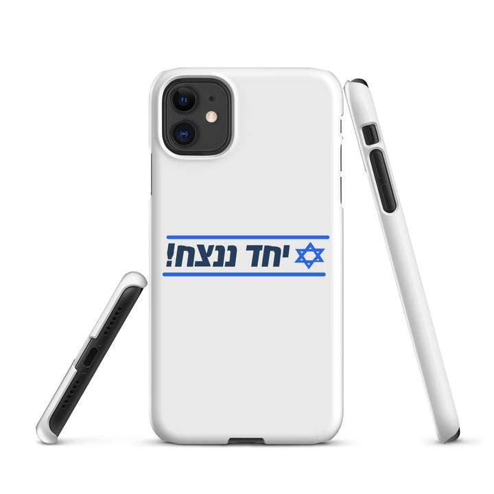 Snap Case for iPhone® | Together We Will Win | יחד ננצח