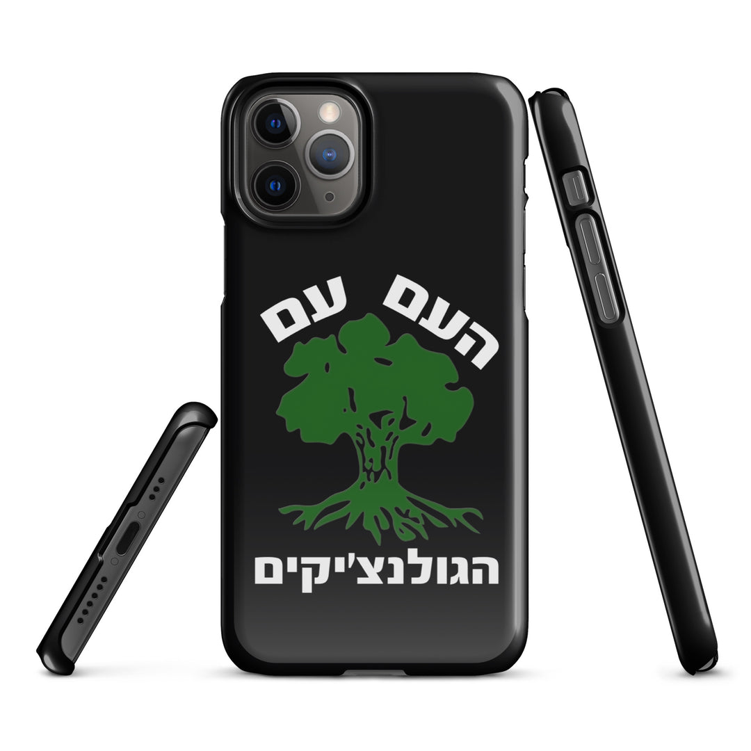 Snap Case for iPhone® | Golani