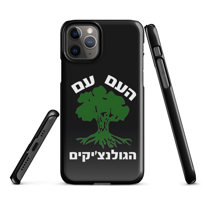 Snap Case for iPhone® | Golani