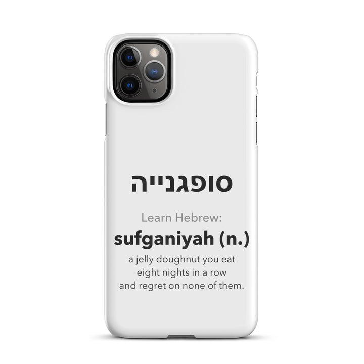 Learn Hebrew Sufganiyah Jewish pride snap phone case for iPhone 11 Pro Max, glossy finish - front view