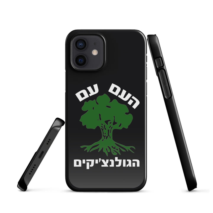 Snap Case for iPhone® | Golani
