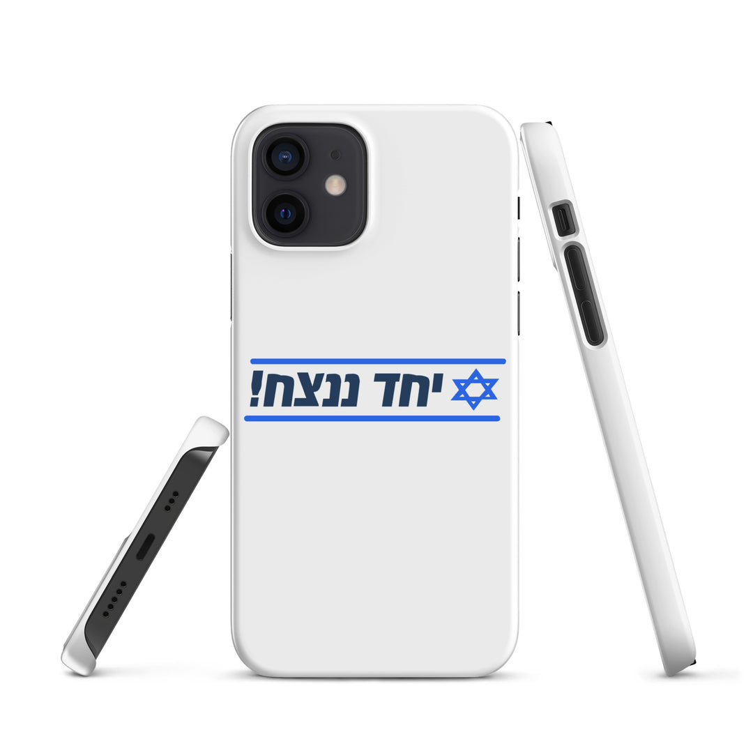 Snap Case for iPhone® | Together We Will Win | יחד ננצח