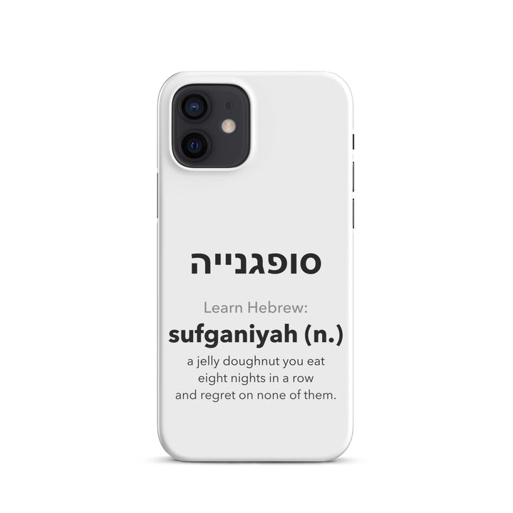 Learn Hebrew Sufganiyah Jewish pride snap phone case for iPhone 12, glossy finish - front view