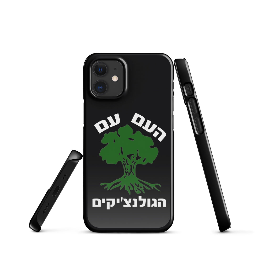 Snap Case for iPhone® | Golani