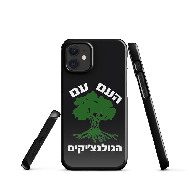 Snap Case for iPhone® | Golani