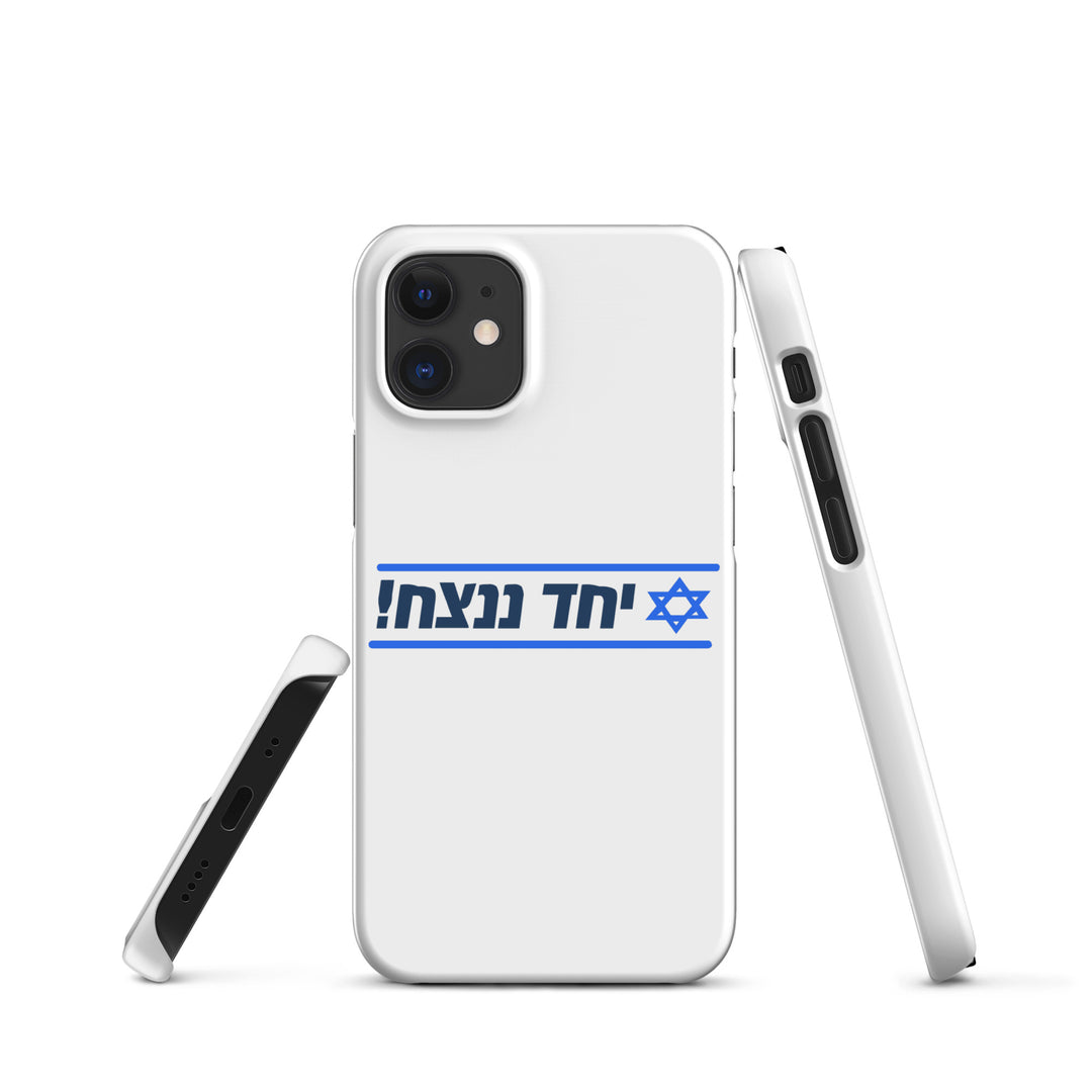 Snap Case for iPhone® | Together We Will Win | יחד ננצח