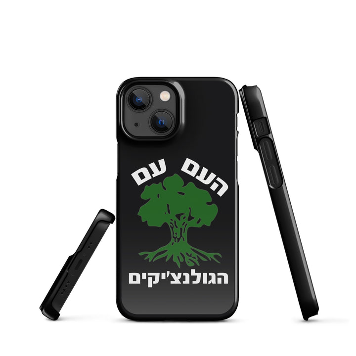 Snap Case for iPhone® | Golani