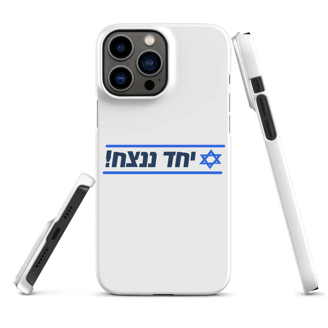 Snap Case for iPhone® | Together We Will Win | יחד ננצח