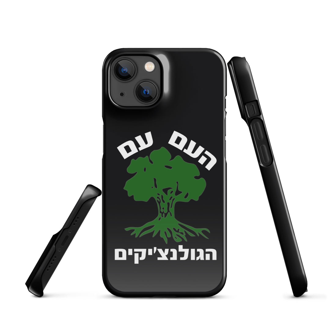 Snap Case for iPhone® | Golani
