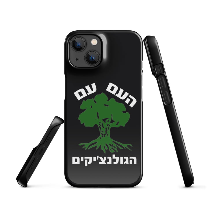 Snap Case for iPhone® | Golani