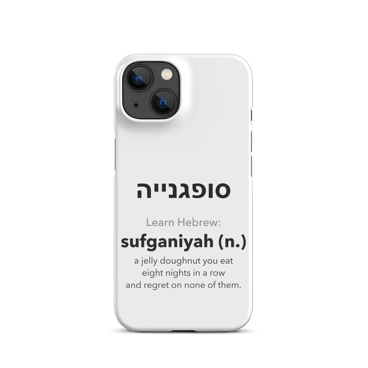 Learn Hebrew Sufganiyah Jewish pride snap phone case for iPhone 14, glossy finish - front view