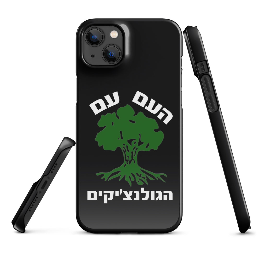 Snap Case for iPhone® | Golani
