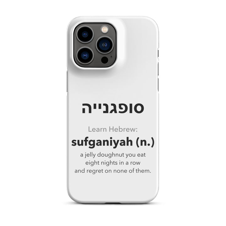 Learn Hebrew Sufganiyah Jewish pride snap phone case for iPhone 14 Pro Max, glossy finish - front view