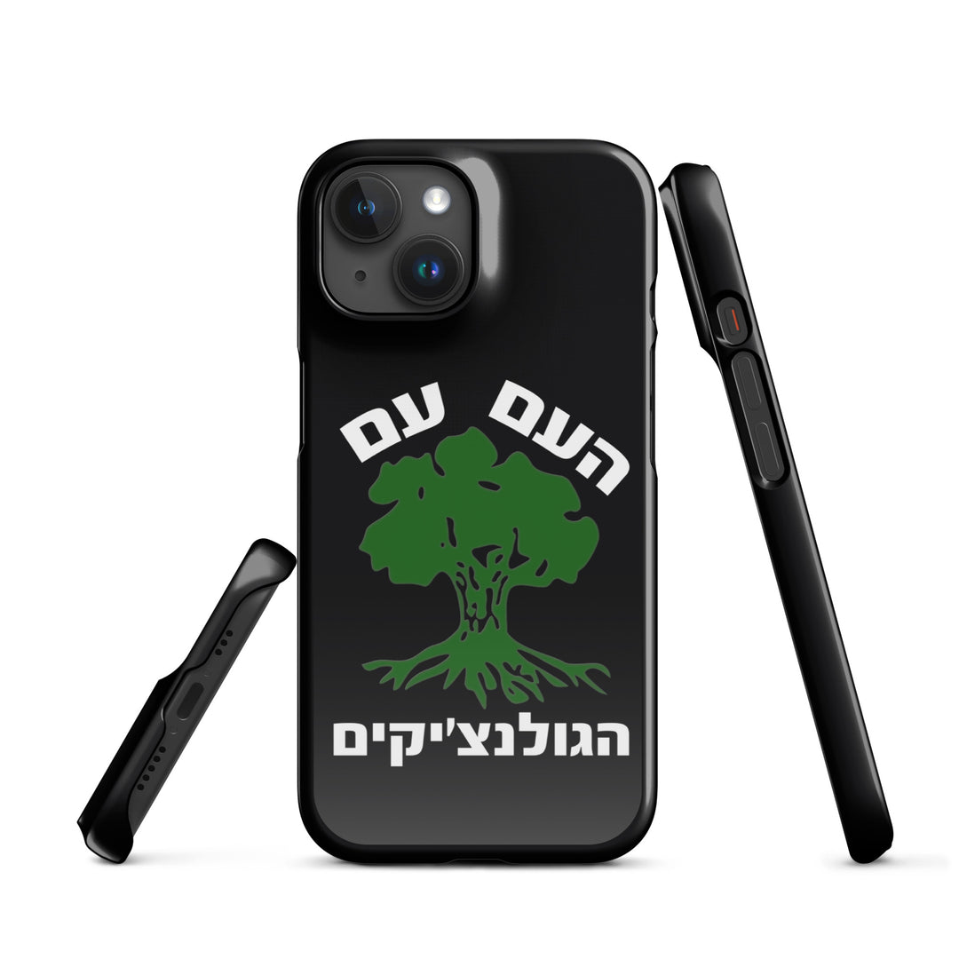 Snap Case for iPhone® | Golani