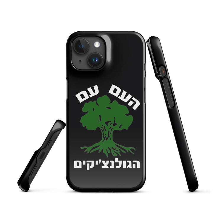 Snap Case for iPhone® | Golani